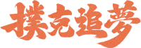 DC-2-scaled-e1774501554828-1024x358